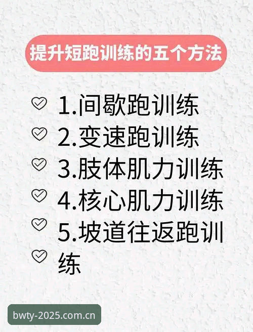 宝威体育最新版本 3个关键步骤助你快速掌握宝威体育最新版本,老用户亲测高效方法