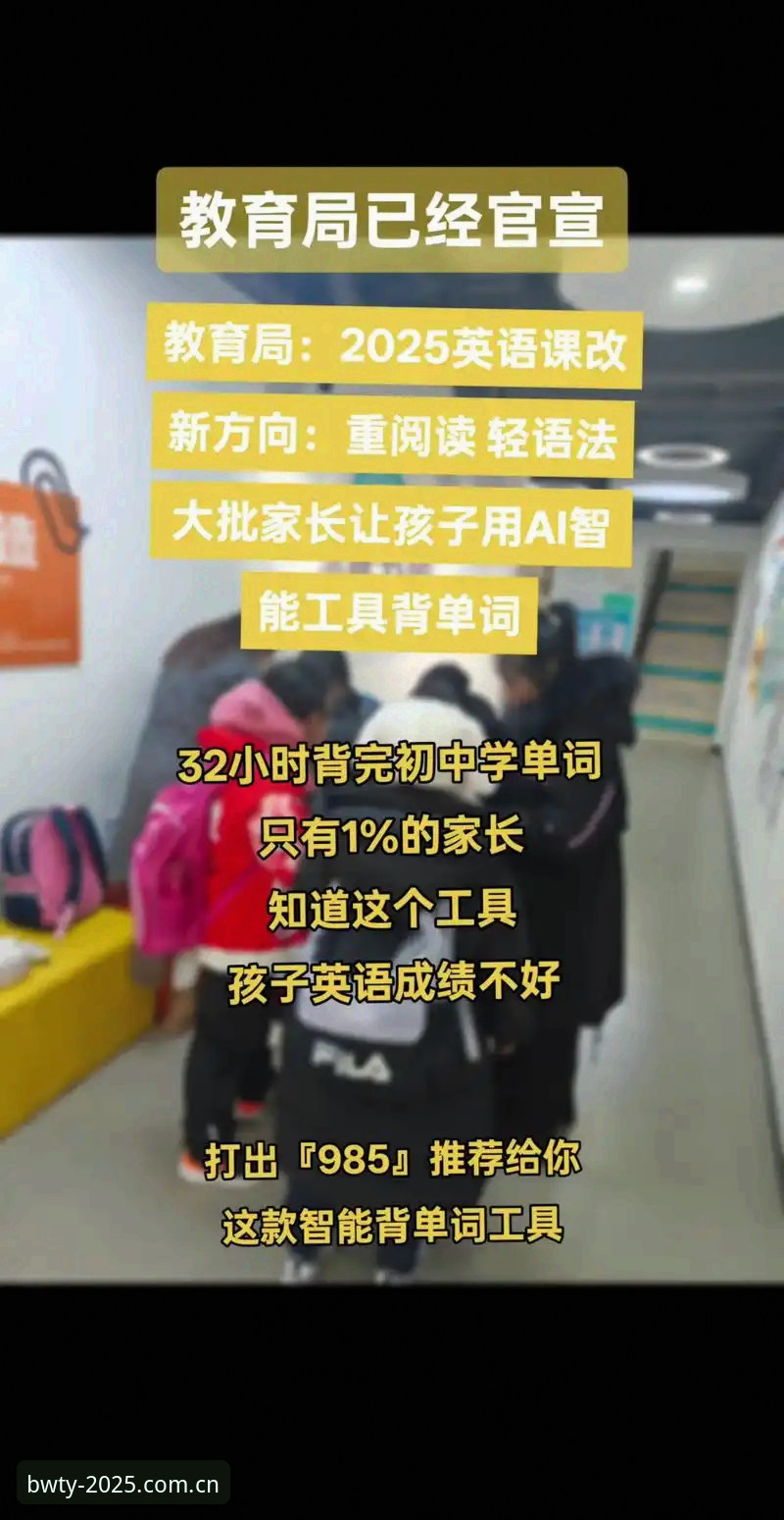 宝威体育2025安装 宝威体育2025安装全面解析:从版本迭代看体育互动平台的技术演进