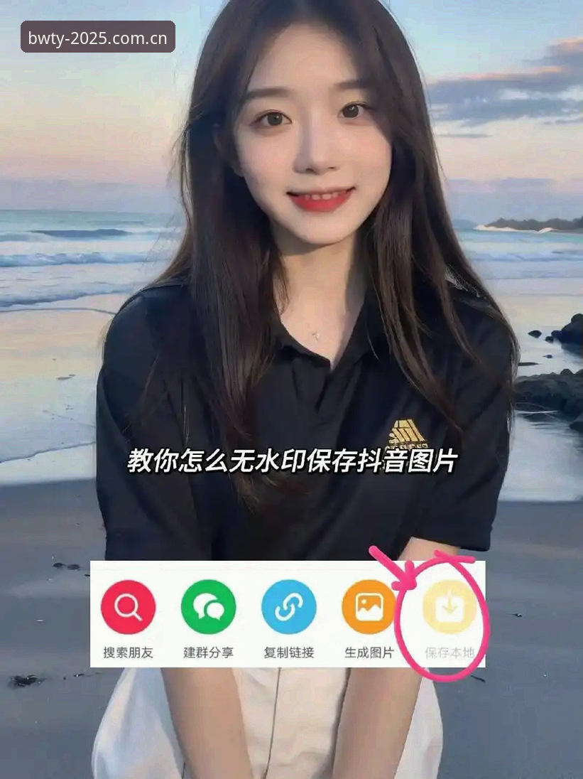 宝威体育最新下载 宝威体育平台新手使用指南:从下载安装到注册登录完整教程