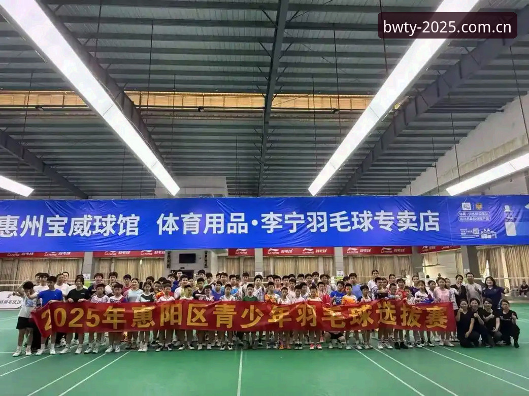 宝威体育下载 宝威体育平台2025新版深度评测:从下载到注册的完整体验报告